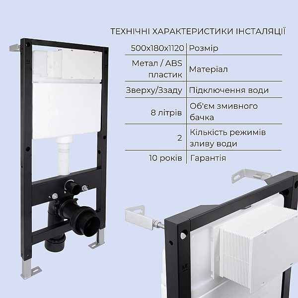 Готовое решение Qtap для ванной комнаты: подвесной унитаз Scorpio ML Ultra Quiet 490x365x325 + комплект инсталляции Standard (линейная кнопка White) - Фото - 4