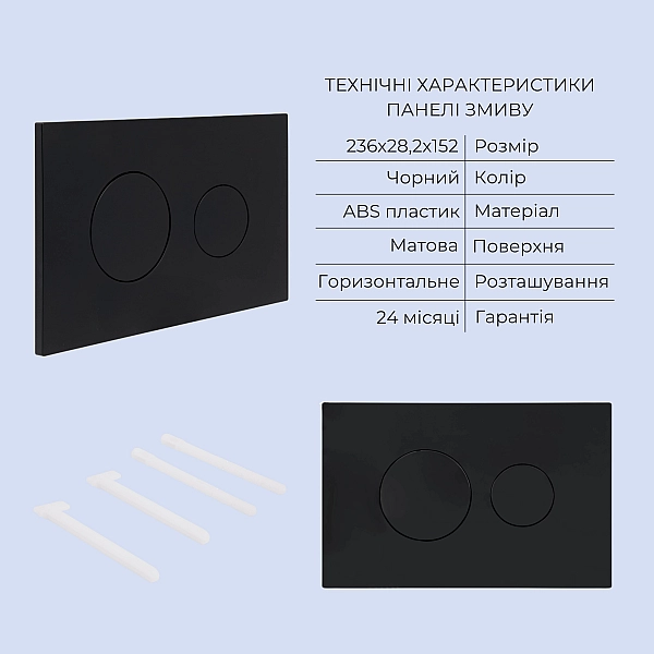 Готовое решение Qtap для ванной комнаты: подвесной унитаз Taurus Ultra Quiet 515x360x350 + комплект инсталляции Standard (круглая кнопка Black) - Фото - 5