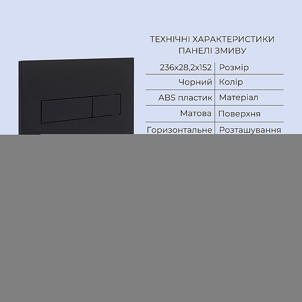 Готовое решение Qtap для ванной комнаты: подвесной унитаз Taurus Ultra Quiet 515x360x350 + комплект инсталляции Standard (линейная кнопка Black) - Фото - 5