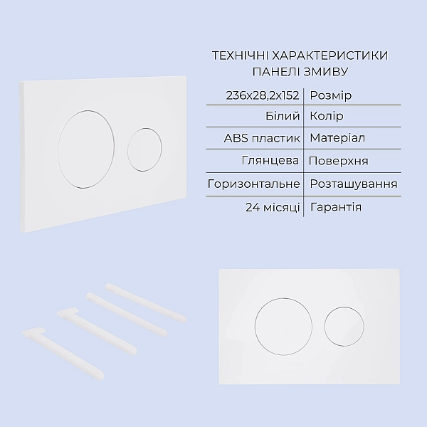 Готовое решение Qtap для ванной комнаты: подвесной унитаз Tern New Ultra Quiet 490x365x325 + комплект инсталляции Standard (круглая кнопка White) - Фото - 5