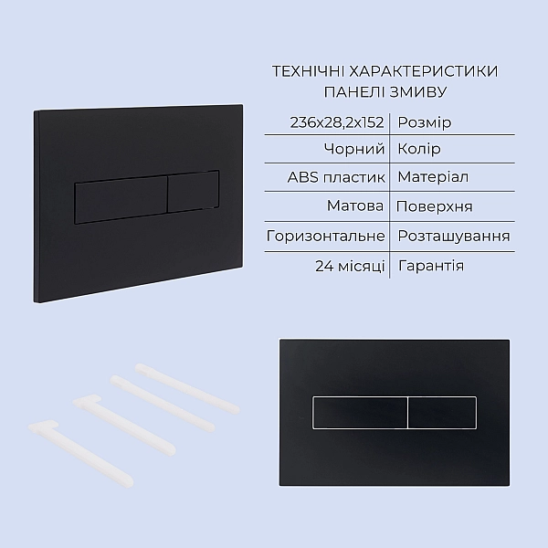 Готове рішення Qtap для ванної кімнати: підвісний унітаз Jay Ultra Quiet 485x360x320 + комплект інсталяції Standard (лінійна клавіша Black) - Фото - 5