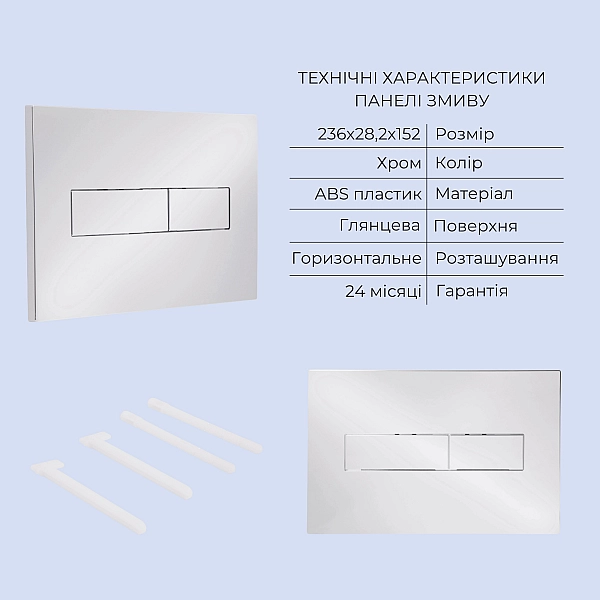 Готовое решение Qtap для ванной комнаты: подвесной унитаз Taurus Ultra Quiet 515x360x350 + комплект инсталляции Standard (линейная кнопка Chrome) - Фото - 5