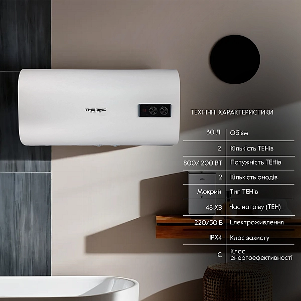 Водонагреватель электрический Thermo Alliance 30 л плоский горизонтальный, мокрый ТЭН 2 кВт (0,8+1,2) DT30H20G(PD) - Фото - 3