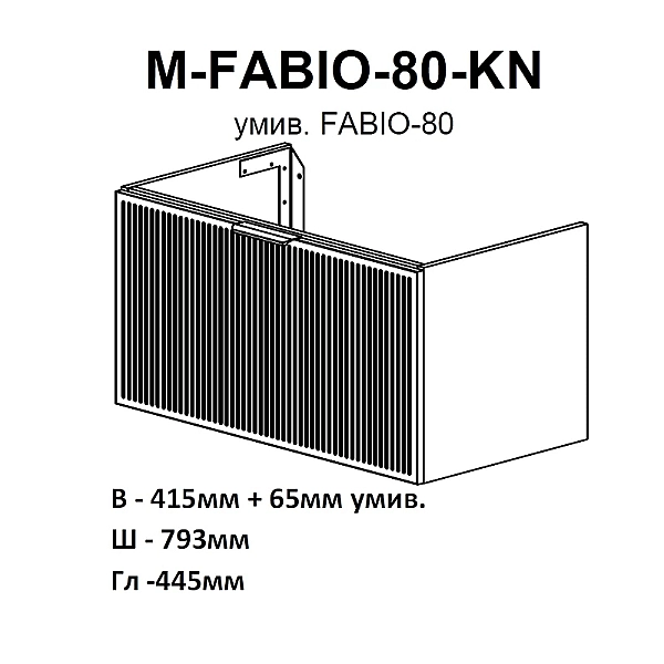 30968 Тумба Fabio (білий мат) з умивальником Fabio 80 см (консольна) ручка хром (1 сорт) - Фото - 3