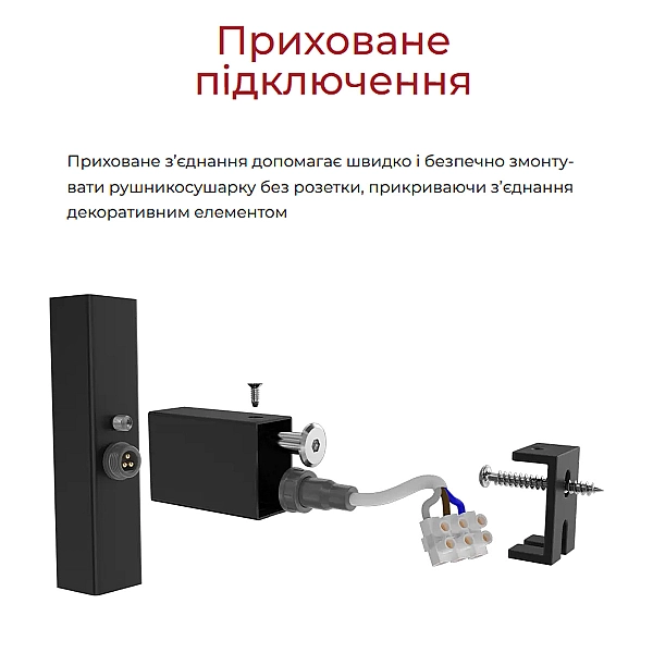 3.164.045797.WM Рушникосушка ел.HF Slim 1170х140 білий мат, в комплекті з прих.підкл (1 сорт) - Фото - 6