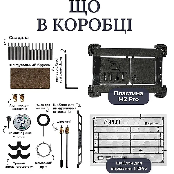 E10053 Кноппка M2 PRO для Tece, Vitra,Cersanit, Jomotech, Delta з розсхідниками (1 сорт) - Фото - 3
