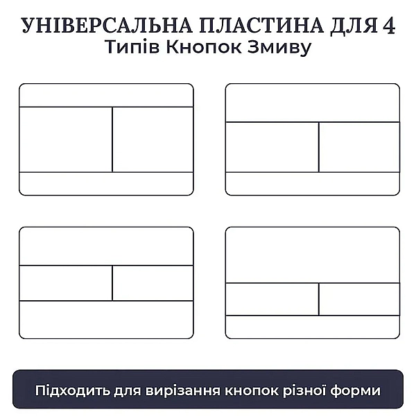 E10052 Клавіша змиву для  Geberit Sigma (1 сорт) - Фото - 4