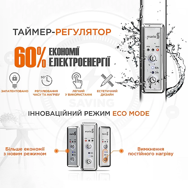 2.13.046353.S Рушникосушка електр. e-INOX Соле 1170х140 TR 2.0 K, в комплекті з кабелем і вилкою та набором для прих.підкл., сатин (1 сорт) - Фото - 4