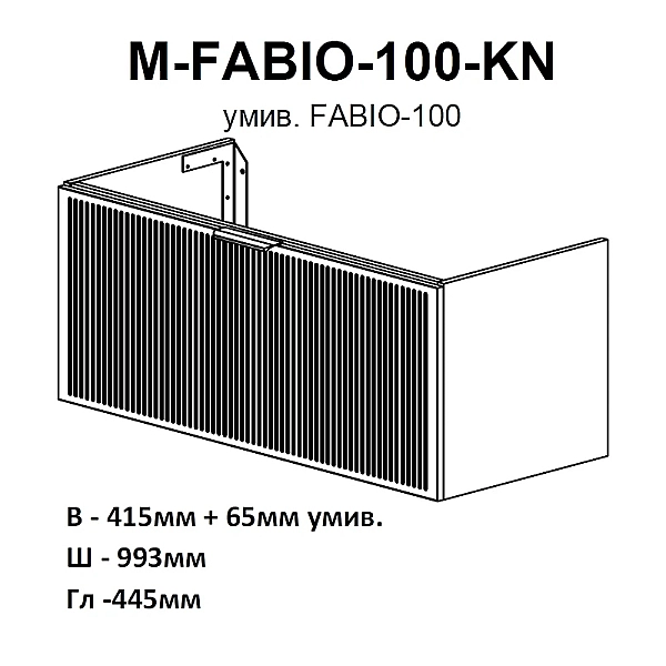 30969 Тумба Fabio (білий мат) з умивальником Fabio 100 см (консольна) ручка хром (1 сорт) - Фото - 4