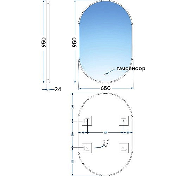 5446595 DO IT Дзеркало 950х650 овальне, з тачсенсором та LED підсвідкою (1 сорт) - Фото - 6