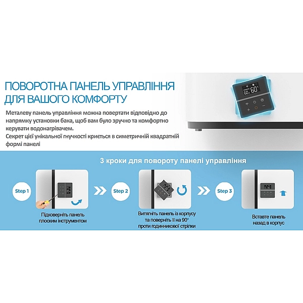 Водонагрівач MIDEA PRIME WI-FI D50-20ED6 (D) (1 сорт) - Фото - 11