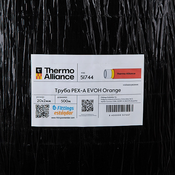 Труба PEX-A EVOH Orange 16х2мм (500м) Spain - Фото - 7