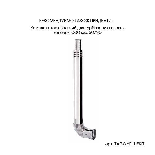Колонка газова димохідна Thermo Alliance JSG20-10ETP18 10 л Silver - Фото - 8
