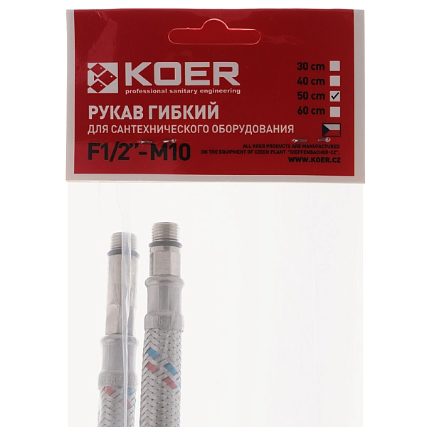 Гнучке підведення KOER KH-01-F1/2"xM10-500 нержавійка, (пара) (KR0274) - Фото - 2
