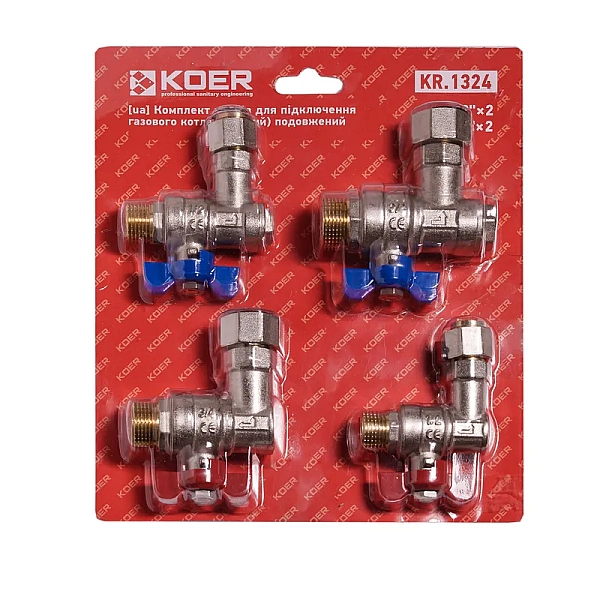 Комплект кранів для підключення газового котла (кутовий) подовжений KOER KR.1324 (KR5894)