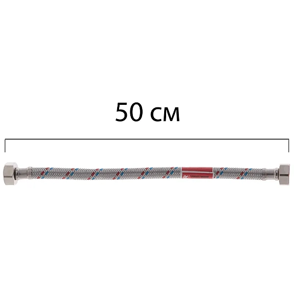 Гнучке підведення KOER KH-01-FF1/2"- 500 нержавійка ГГ- 050 см (KR0254)