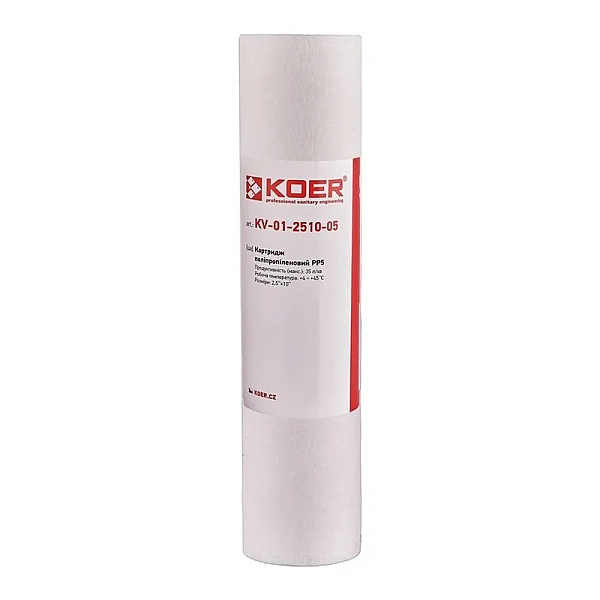 Картридж поліпропіленовий PP5 2,5"х10" KOER KV-01-2510-05 (старий артикул KV.0005) (KR3156)