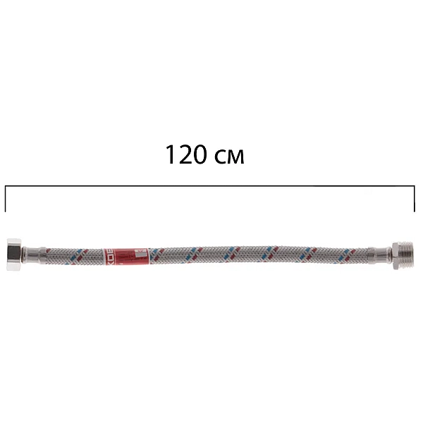 Гнучке підведення KOER KH-01-FM1/2"- 1200 нержавійка ГШ-120 см (KR0268)