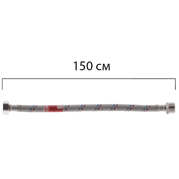 Гнучке підведення KOER KH-01-FM1/2"- 1500 нержавійка ГШ-150 см (KR0269)