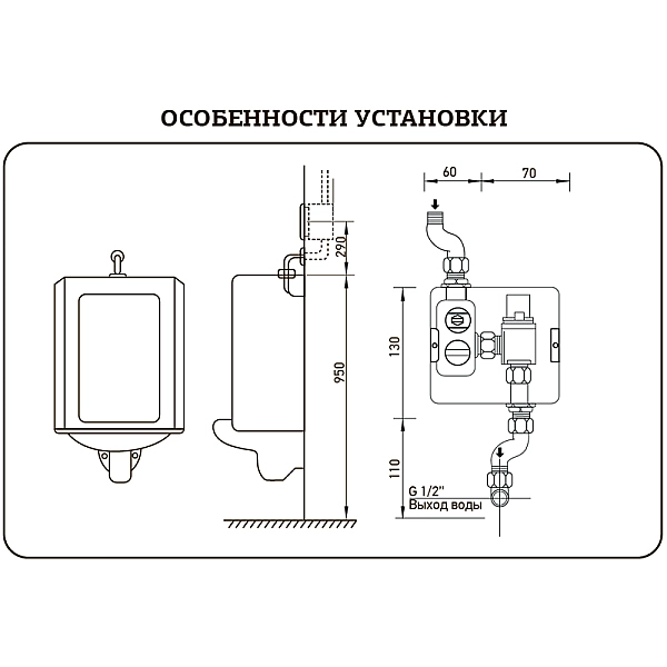 Кран для пісуара сенсорний MIXXUS PREMIUM PHOTO 030 з інфрачервоним датчиком (вбудований) (Колір хром) (MI2838) - Фото - 4