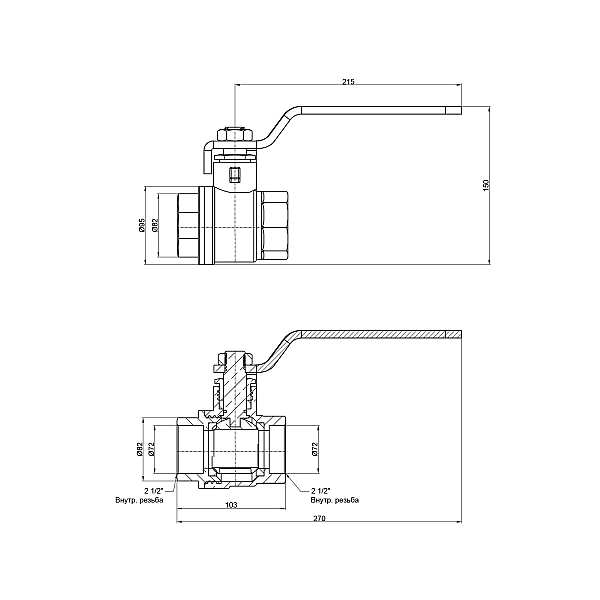 Кран шаровой SD Plus 2" 1/2 ВР для воды (рычаг) SD600W63 - Фото - 2