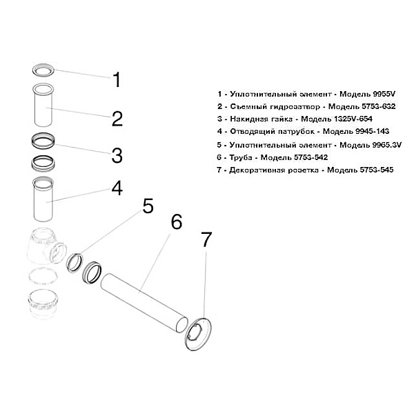 114619 Сифон д/біде, хром (1 сорт) - Фото - 3