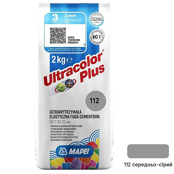 Зат Ultracolor PLUS 112/2кг середньо-сірий (1 сорт)