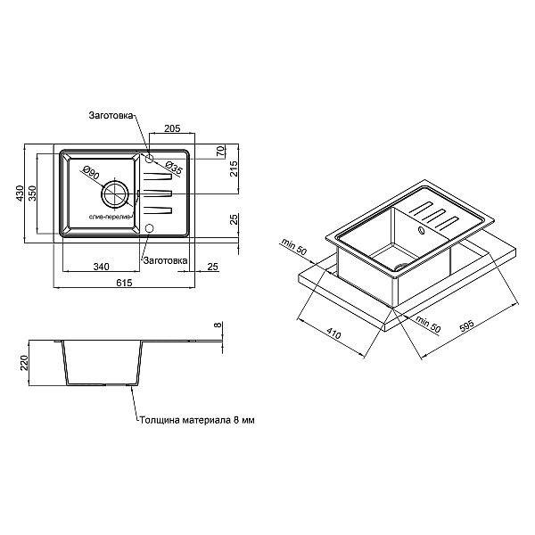 Кухонная мойка Lidz 620x435/200 GRA-09 (LIDZGRA09620435200) - Фото - 2