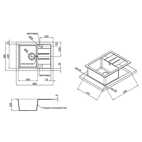 Кухонна мийка Lidz 650x500/200 COL-06 (LIDZCOL06650500200) - Фото - 2