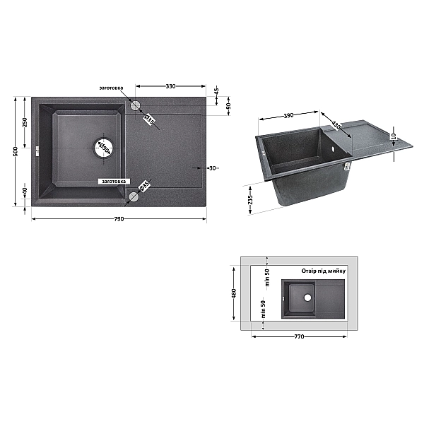 Кухонная мойка Lidz 790x495/230 BLA-03 (LIDZBLA03790495230) - Фото - 2