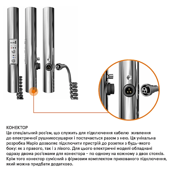 2.3.0703.10.Р Рушникосушка ел. Класік F НР-I 800х530/75 TR K, полір.нержав. (1 сорт) - Фото - 6
