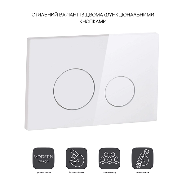 Панель смыва для унитаза Qtap Nest QT0111V1164GW - Фото - 3