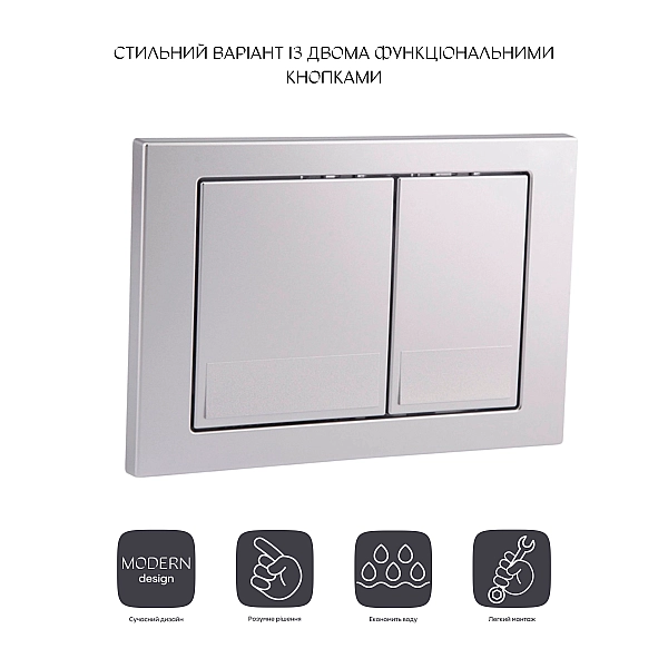 Панель смыва для унитаза Qtap Nest QT0111M06029SAT - Фото - 3