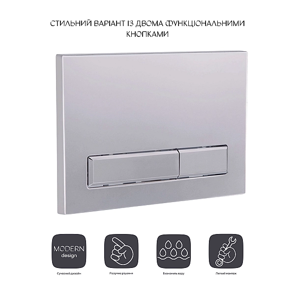 Панель змиву для унітаза Qtap Nest QT0111M08382SAT - Фото - 3