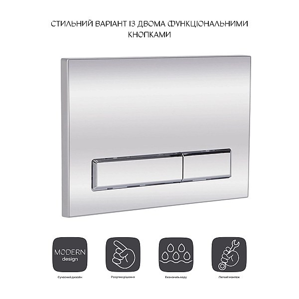 Панель змиву для унітаза Qtap Nest QT0111M08381CRM - Фото - 3