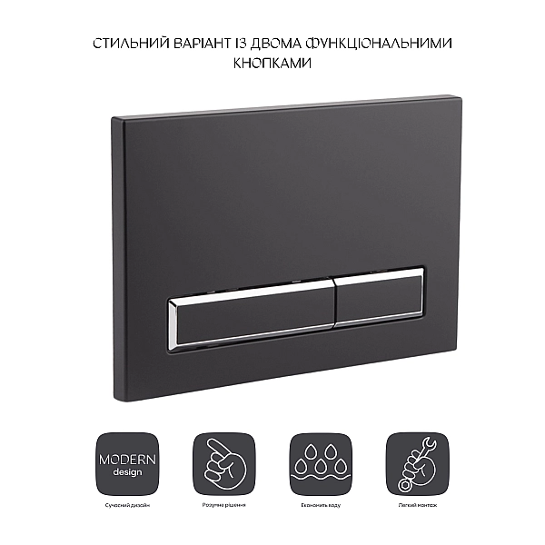 Панель змиву для унітаза Qtap Nest QT0111M08V1091MB - Фото - 3