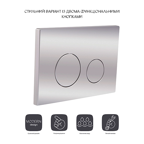 Панель змиву для унітаза Qtap Nest QT0111M11112CRM - Фото - 3