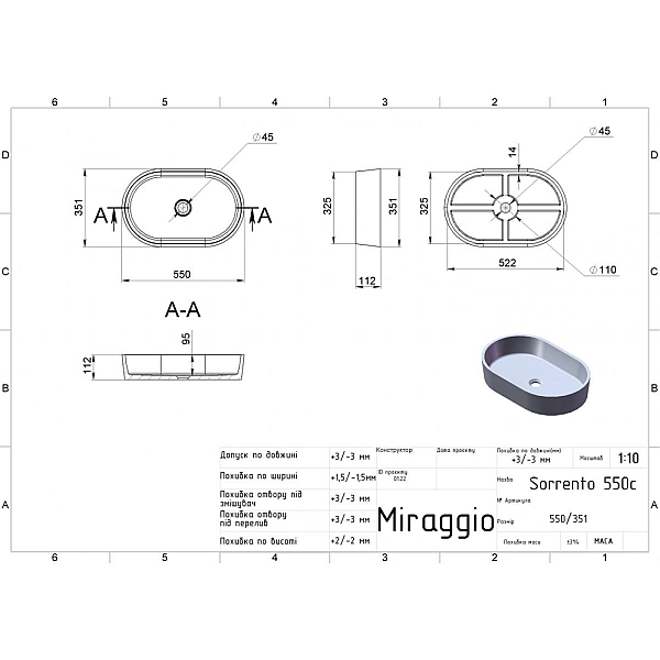 Раковина Sorrento 550х351 накладний, колір білий, покриття глянець (1 сорт) - Фото - 6