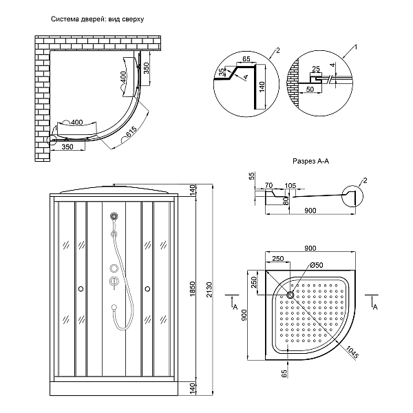 Душевой бокс Lidz Tani SB90x90.SAT.LOW.FR, стекло Frost 4 мм - Фото - 2