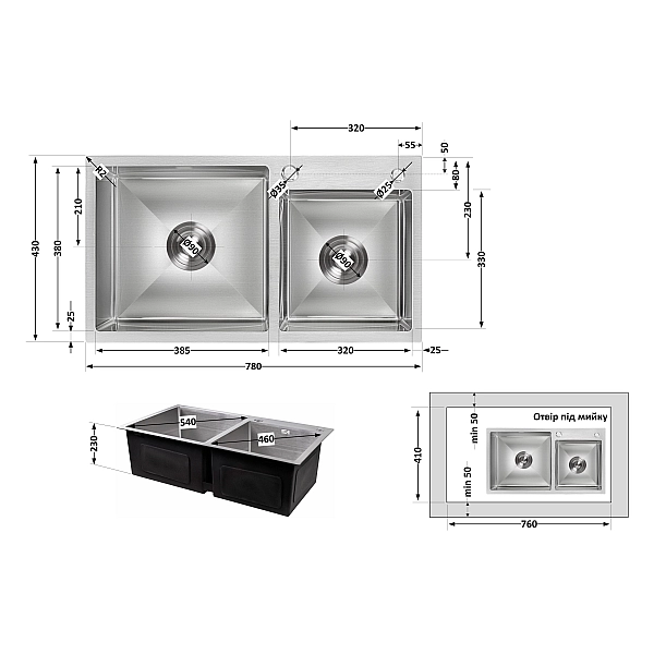 Мойка для кухни с двумя чашами интегрированная Lidz Handmade H7843 (LDH7843BRU35387) Brushed Steel 3,0/1,0 мм - Фото - 2