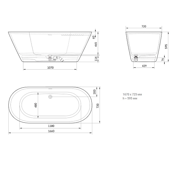 VASTO/00 Storia Ванна окремостояча 1670х725 мм з литого (штучного) каменю, з інтегрованим сифоном, колір білий глянець (1 сорт) - Фото - 2