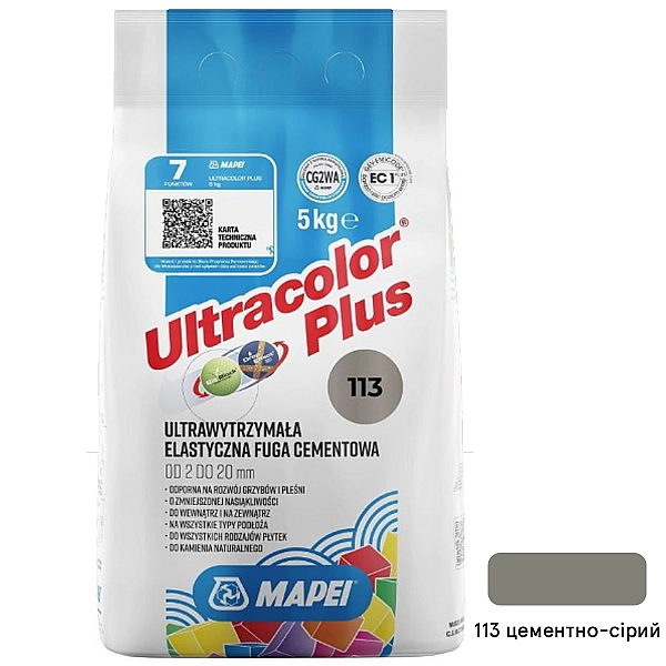 Зат Ultracolor PLUS 113/5кг цементний  (сірий) (1 сорт)